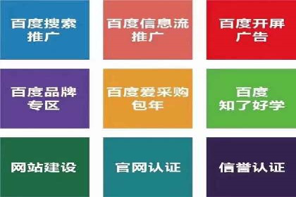 百度推广价格与效果关系：真实案例剖析